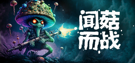 皮公园2/PICO PARK 2