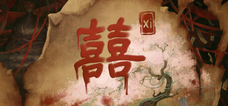 囍/xi