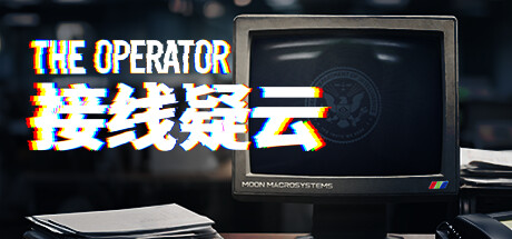 接线疑云 /The Operator