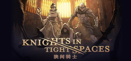 狭间骑士/Knights in Tight Spaces 珍藏版 (v1.2.19328)