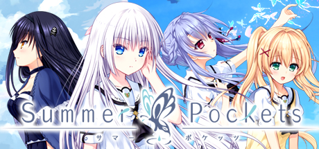 夏季口袋/Summer Pockets (v1.3.2.1)