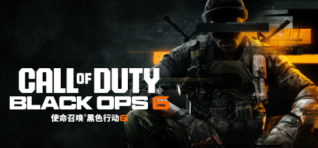 使命召唤®：黑色行动 6/COD21/Call of Duty®: Black Ops 6