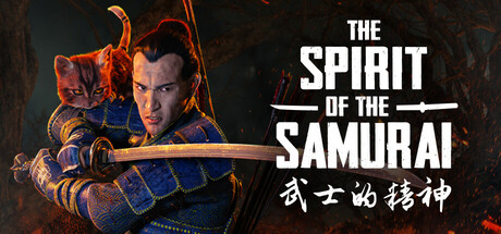 武士的精神/The Spirit of the Samurai(v1.0.15)