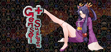 幻世醉虎传+/幻世酔虎伝+/Gensei Suikoden Plus (Build.16284116)