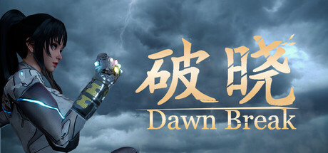 破晓/Dawn Break （v20260422）
