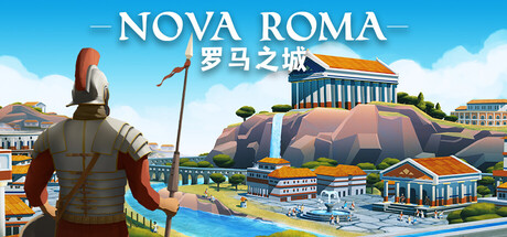 罗马之城 Nova Roma （v0.7.1781）