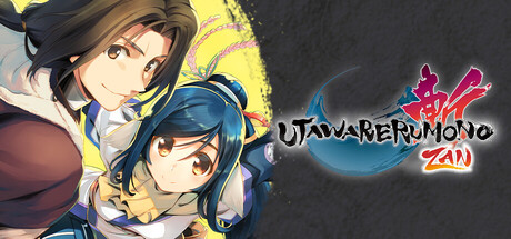 受赞颂者 斩1/Utawarerumono ZAN （v1.01）